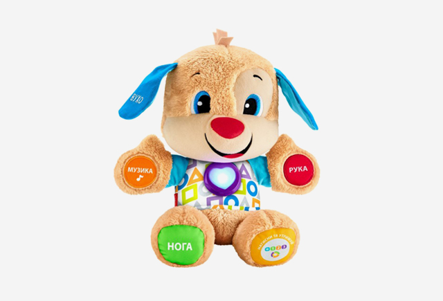 Розумне цуценя з технологією Smart Stages Fisher-Price