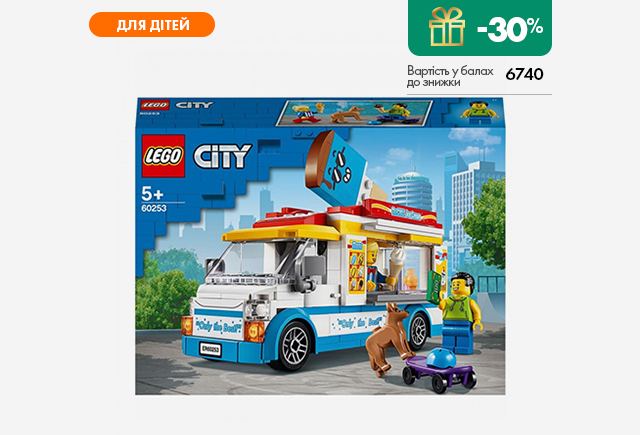 Конструктор LEGO Фургон із морозивом