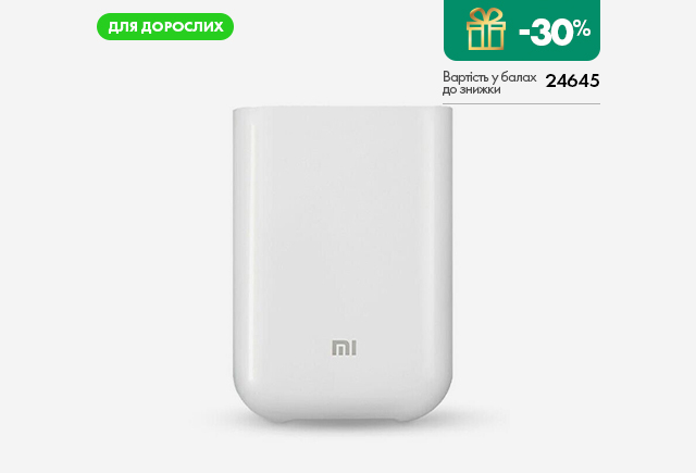 Принтер Xiaomi Mi