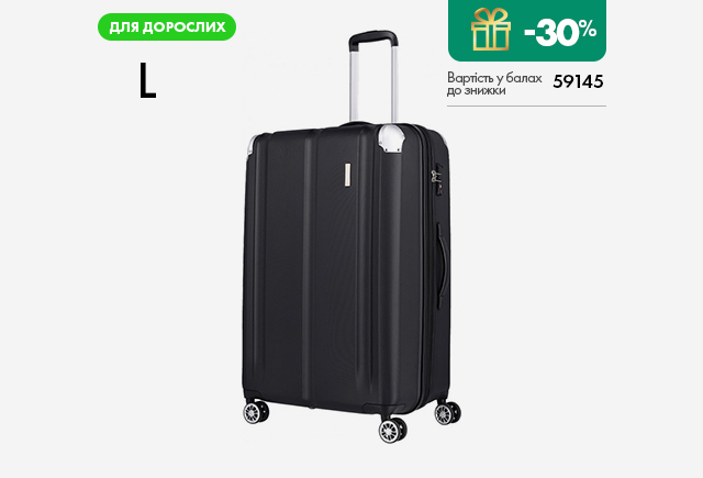 Валіза Travelite City, L, чорна