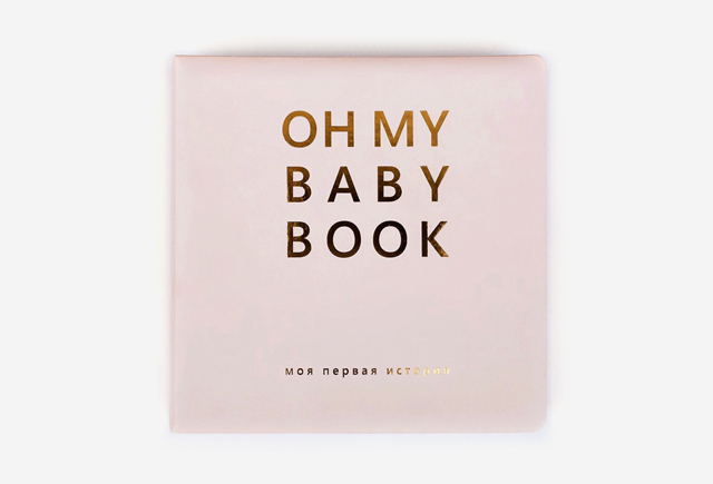 Oh my baby book для дівчинки