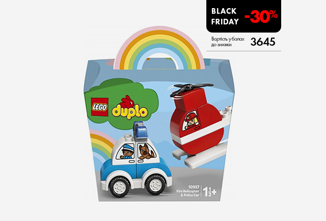 Конструктор LEGO Пожежний вертоліт і поліційна машина