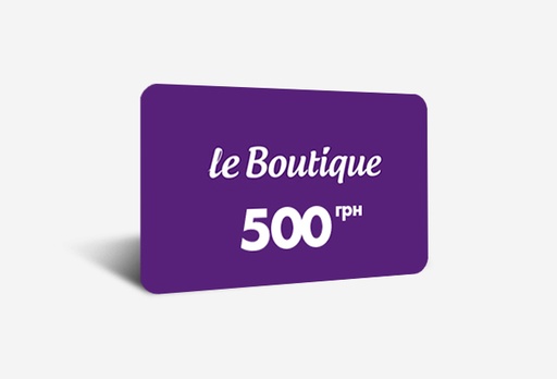 [3242-4267] Електронний сертифікат LeBoutique, 500 грн.