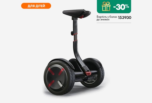 [10967-10185] Чорний гіроскутер Ninebot MiniPro