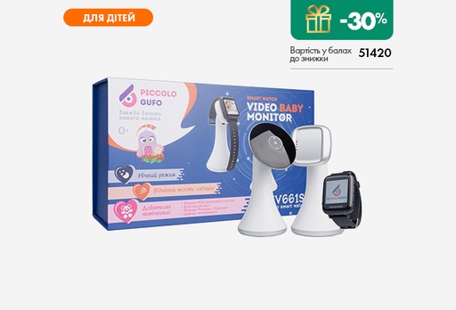 [10964-10186] Відеоняня Piccolo Gufo