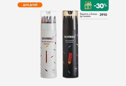 [10962-10192] Набір кольорових олівців Xiaomi Bravokids