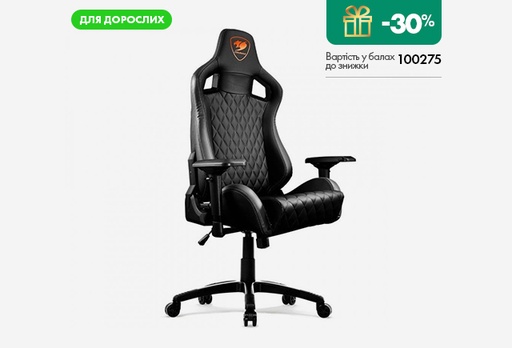 [10973-10193] Крісло для геймерів COUGAR Armor S Black
