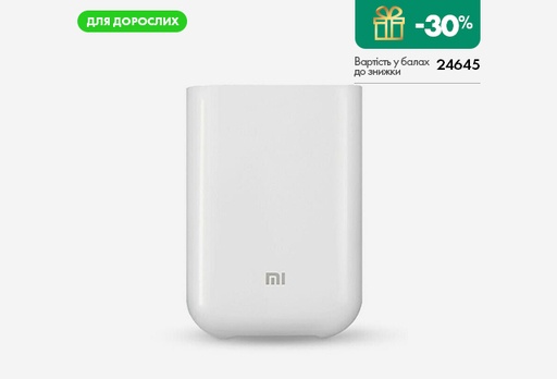 [10974-10195] Принтер Xiaomi Mi