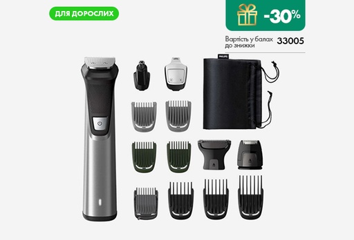 [10972-10199] Тример універсальний PHILIPS Multigroom 14 в 1