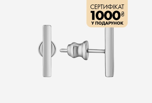 [13240-11080] Сережки з білого золота Мегаполіс від Sova