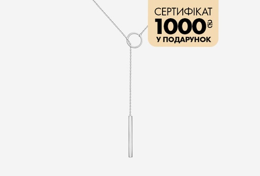 [13243-11083] Кольє з білого золота Мегаполіс  від Sova