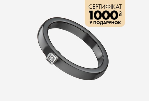 [13866-11399] Перстень із білого золота з діамантом Smart and Beautiful, від Sova