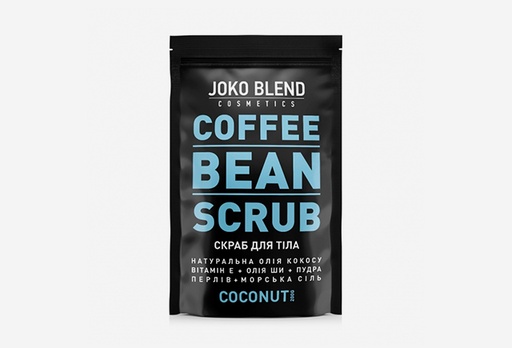[7817-8611] Кавовий скраб для тіла Joko Blend Cosmetics Coconut