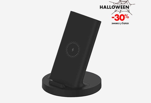 [9725-9772] Зарядний пристрій Xiaomi Mi Wireless Stand 20W