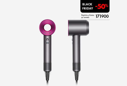 [10325-9935] Фен Dyson Supersonic 346999-01 кольору фуксії